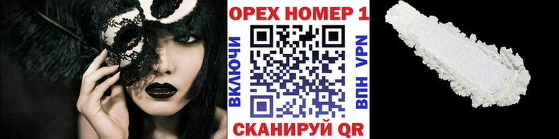 Где можно купить наркотики Валуйки hydra Меф Гашиш Канабис Cocaine