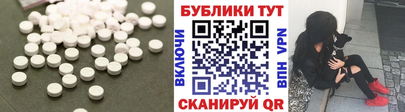 купить наркоту  Валуйки  Ecstasy Philipp Plein 