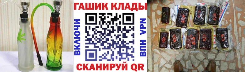 ГАШИШ индика сатива  ссылка на мегу как войти  Валуйки 