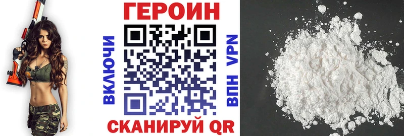 цены   блэк спрут ссылки  Героин Heroin  Валуйки 