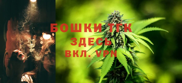кокаин VHQ Сосновка
