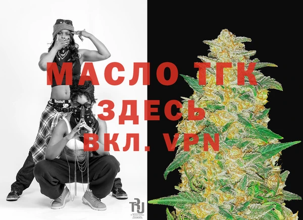 МДМА Белокуриха
