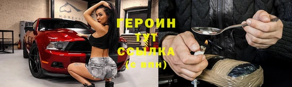 ПСИЛОЦИБИНОВЫЕ ГРИБЫ Богданович