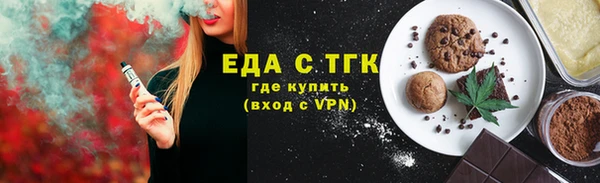 кокс Богородск