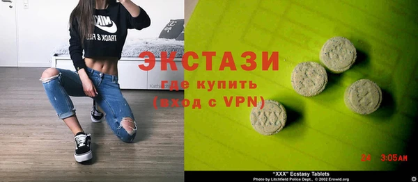амфетамин Беломорск