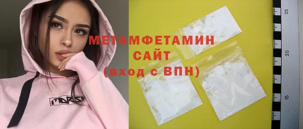 амфетамин Беломорск