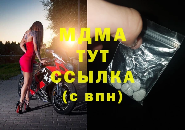 кокс Богородск
