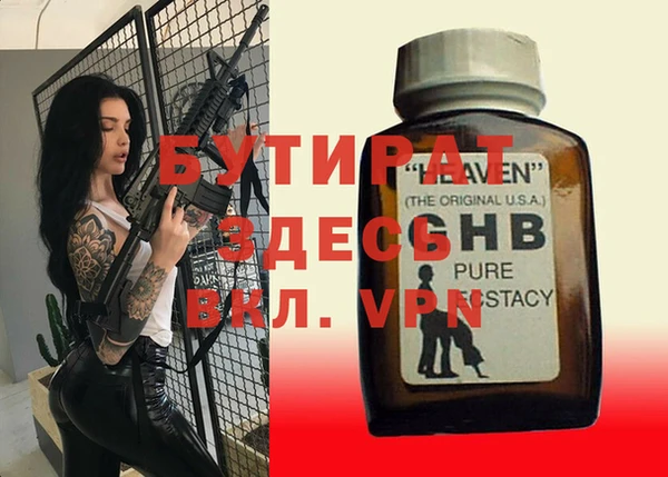 ПСИЛОЦИБИНОВЫЕ ГРИБЫ Богданович