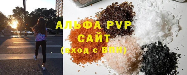 кокс Богородск