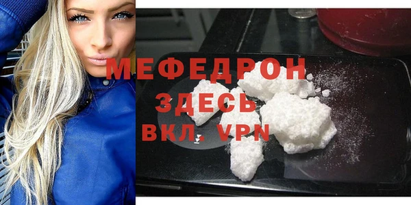 кокс Богородск
