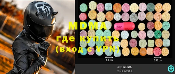 ПСИЛОЦИБИНОВЫЕ ГРИБЫ Богданович
