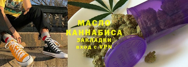 ПСИЛОЦИБИНОВЫЕ ГРИБЫ Богданович