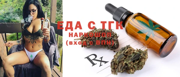 ПСИЛОЦИБИНОВЫЕ ГРИБЫ Богданович