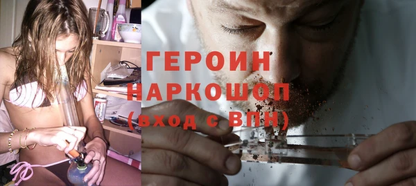 кокс Богородск