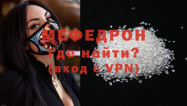 кокс Богородск