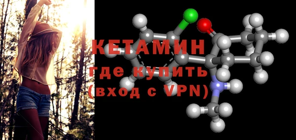 кокс Богородск