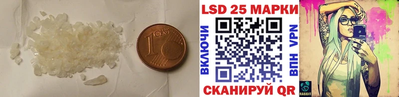 MEGA вход  Валуйки  Лсд 25 экстази кислота 