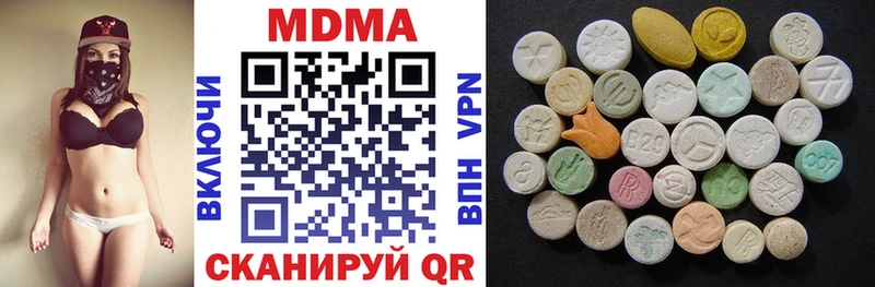купить наркотики цена  Валуйки  MDMA молли 