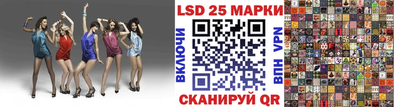 Марки 25I-NBOMe 1,5мг  как найти наркотики  Валуйки 