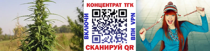 Дистиллят ТГК THC oil  где продают наркотики  Валуйки 