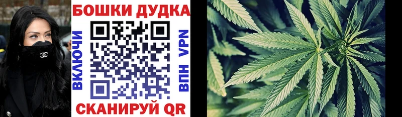 Бошки Шишки OG Kush  хочу   Валуйки 